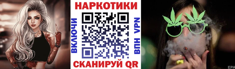 Продажа наркотиков Камызяк Галлюциногенные грибы Меф А ПВП ГАШ АМФЕТАМИН Cocaine Канабис