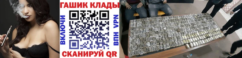наркошоп  Камызяк  кракен сайт  ГАШ гашик 