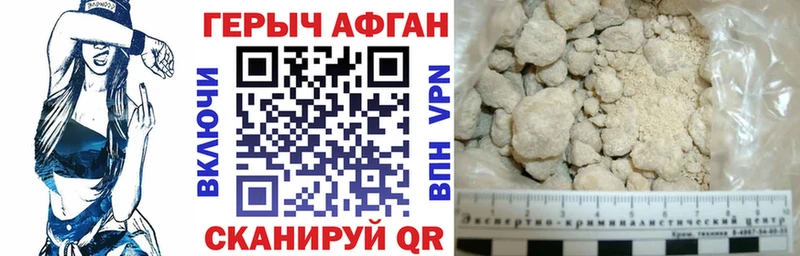 shop официальный сайт  Камызяк  ГЕРОИН хмурый 