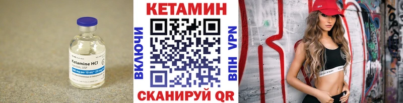MEGA ссылка  как найти наркотики  Камызяк  Кетамин ketamine 