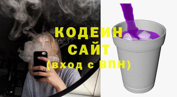 героин Абдулино