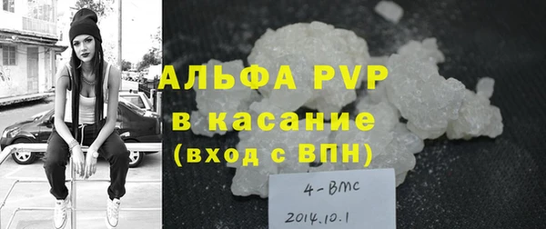 дистиллят марихуана Абаза