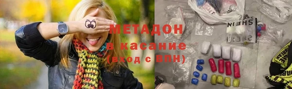 дистиллят марихуана Абаза