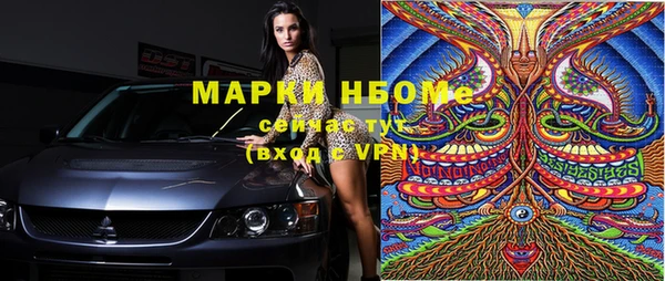 дистиллят марихуана Абаза