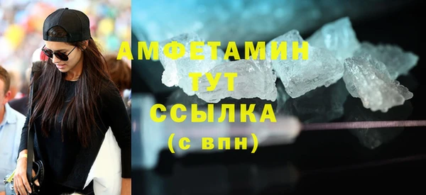 дистиллят марихуана Абаза