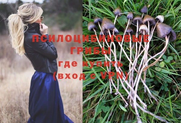 героин Абдулино