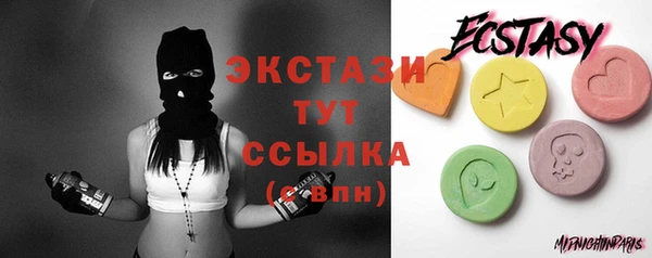 дистиллят марихуана Абаза