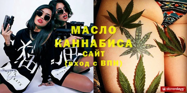 гашишное масло Абинск