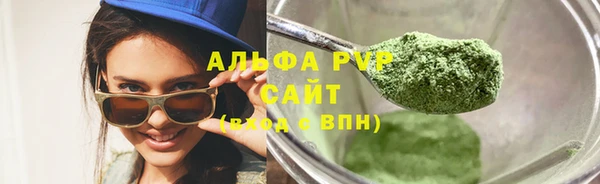 дистиллят марихуана Абаза