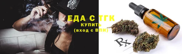 дистиллят марихуана Абаза