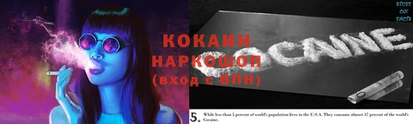 героин Абдулино