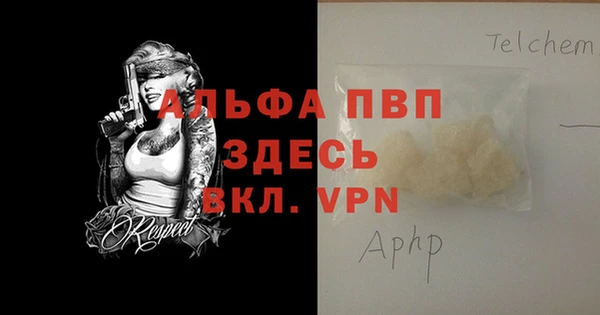 героин Абдулино