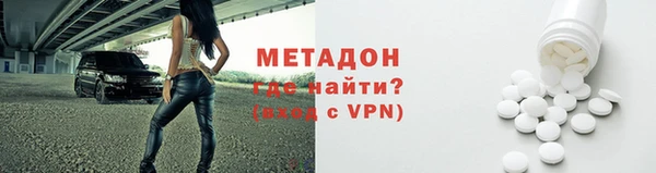 героин Абдулино