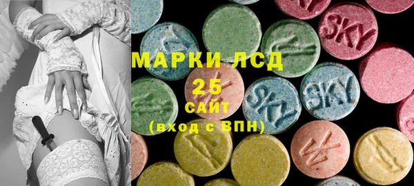 гашишное масло Абинск