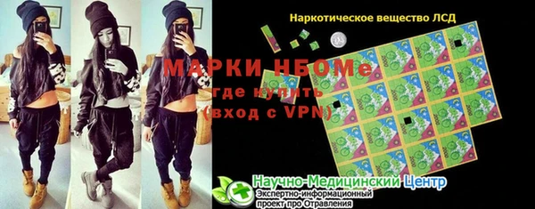 дистиллят марихуана Абаза