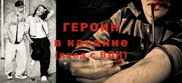 героин Абдулино