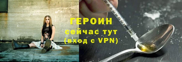 героин Абдулино