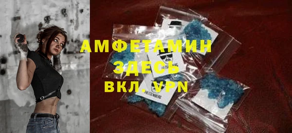 экстази Алексеевка