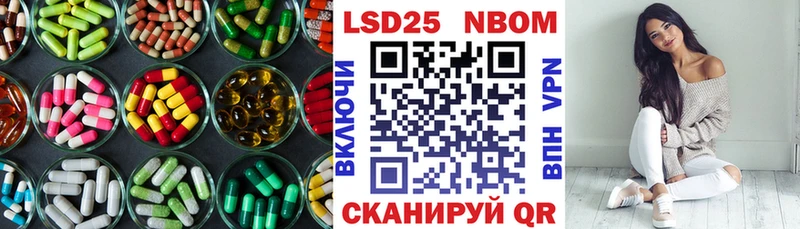 ЛСД экстази кислота  Камызяк 