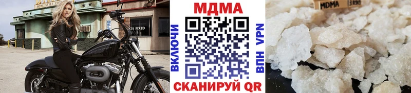 как найти   Камызяк  МДМА молли 