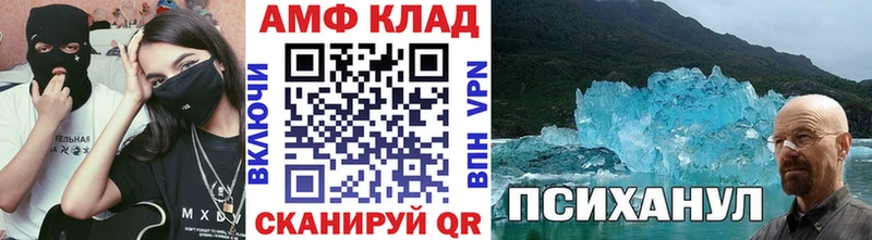 Первитин Methamphetamine  Камызяк 