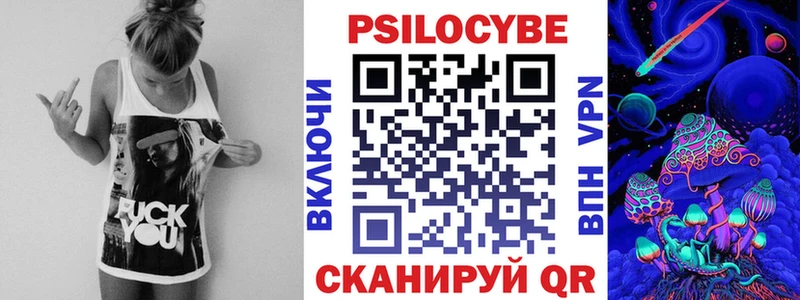 ОМГ ОМГ сайт  купить  сайты  Камызяк  Псилоцибиновые грибы мухоморы 