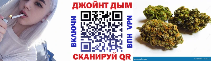 Шишки марихуана VHQ  Камызяк 
